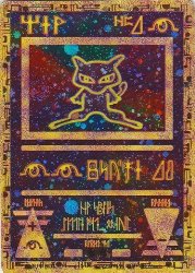 Pokemon – Ancient Mew – Pokemon Promos