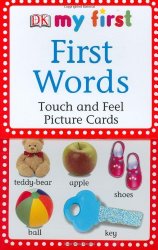 My First Touch & Feel Picture Cards: First Words (My 1st T&F Picture Cards)