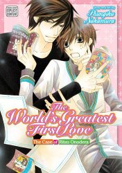 The World’s Greatest First Love, Vol. 1