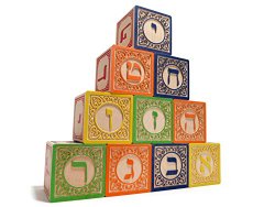 Uncle Goose Hebrew Blocks – Made in USA