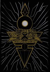 (100) YU-GI-OH Card Deck Protectors King’s Key Card Sleeves Black