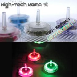 Hyper Spin Top Japan Made Automatic & 7 Rainbow LEDs (Pink)