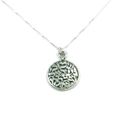 Shema Yisrael (Israel) Sterling Silver Jewish Charm Pendant & Necklace Unisex Design