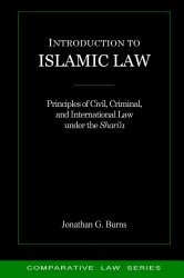 Introduction to Islamic Law: Principles of Civil, Criminal, and International Law under the Shari’a