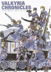 Valkyria Chronicles: Design Archive