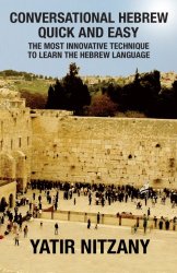 Conversational Hebrew Quick and Easy: The Most Innovative and Revolutionary Technique to Learn the Hebrew Language. For Beginners, Intermediate, and Advanced Speakers (Hebrew Edition)