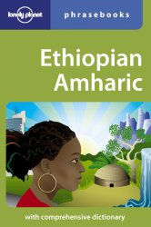 Ethiopian Amharic (Lonely Planet Phrasebooks)