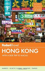 Fodor’s Hong Kong: with a Side Trip to Macau (Full-color Travel Guide)