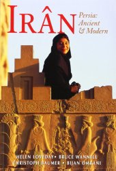 Iran: Persia: Ancient and Modern (Fourth Edition)  (Odyssey Illustrated Guides)