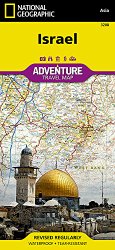 Israel (National Geographic Adventure Map)