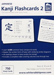 Japanese Kanji Flashcards, Series 2 Volume 2 (Japanese Edition)