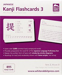 Japanese Kanji Flashcards, Series 2 Volume 3 (English and Japanese Edition)