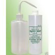 Cosco Green Soap 1 Pint + squeeze bottle 8ounce