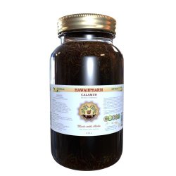 Calamus Liquid Extract, Organic Calamus (Acorus Calamus) Tincture 32 oz