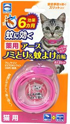 Anti Mosquitoes and Fleas Collar for Cat (Effect of 6 Month)