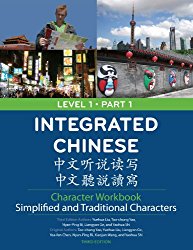 Integrated Chinese Character Workbook, Level 1, Part 1: Simplified & Traditional Character